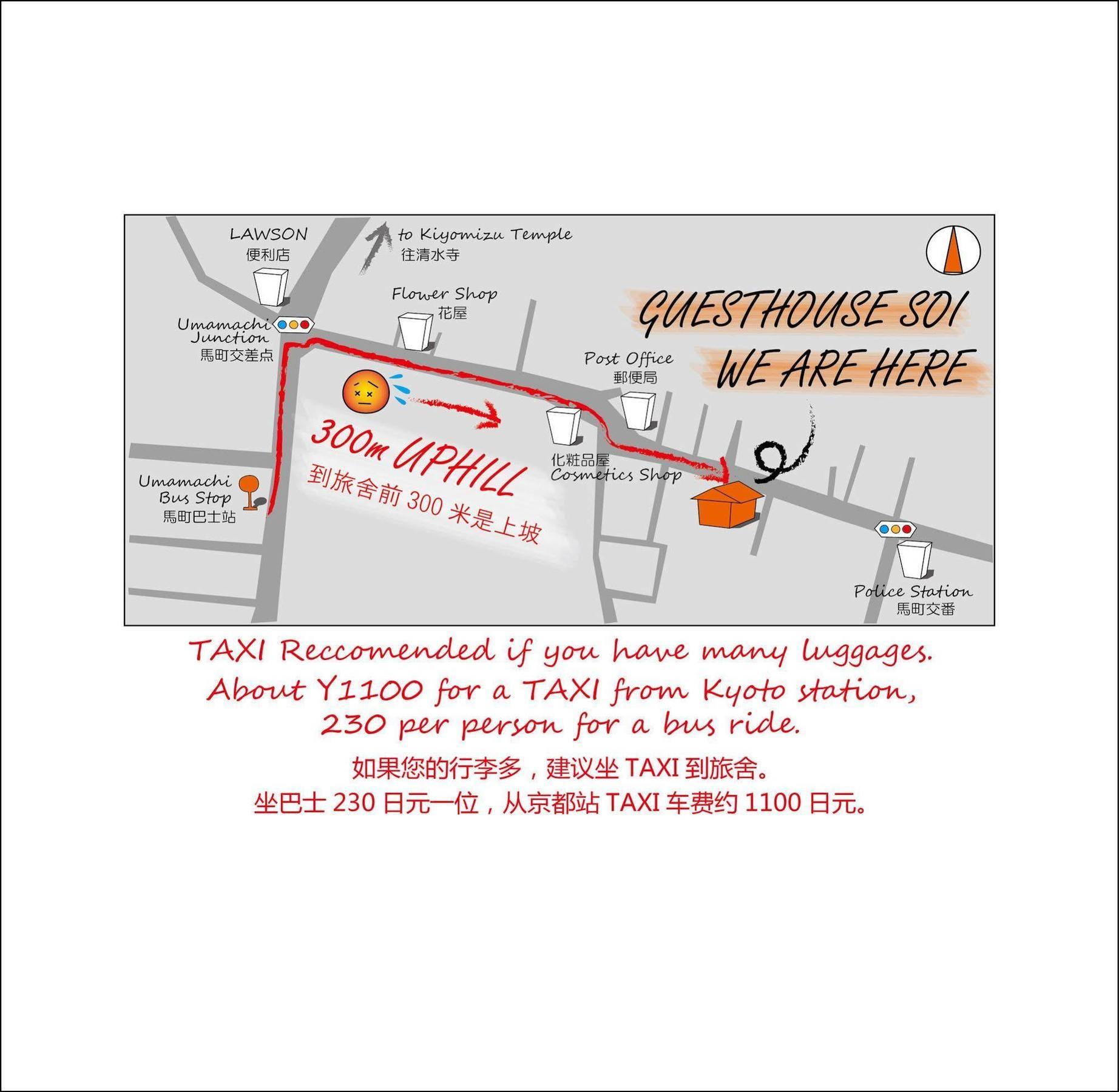 Guesthouse Soi Kyoto Luaran gambar